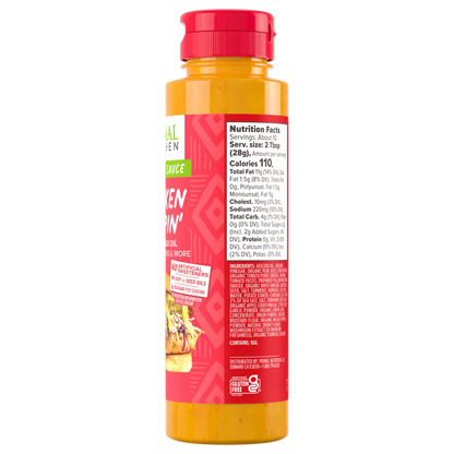 Chicken Dippin’ Sauce